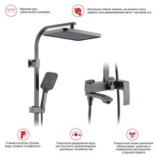 Душевая стойка Raglo R01.24.09 графит